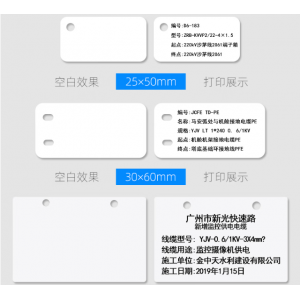 TECHAIN标志牌全系列产品选购指南｜规格全·效果多·随心选